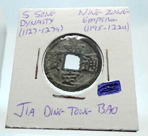 1195�N ������v�� �J�@�d�� i75276