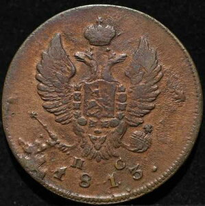2�R�y�C�J 1813 spb ps ���V�A�鍑�A���e�B�[�N���� �A���N�T���h��1�� �j�[�X��