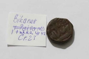 ?? ???? �C���h �r�J�j�� �� �^�b�J ���^�� �V�� YR42 �� ���f�� KM23 B53#Z7735