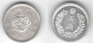 ���{ ��� 5�Z���g AU 1877 10�N Y#22