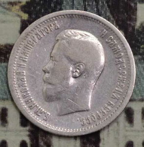 25�R�y�C�J 1896�N ���V�A�鍑�j�R���C2�����