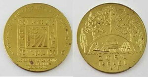 �����b�L�u�����Y�L�O�g�[�N�� 1976 AU 75���N ���_���l���Ɗ�� �h�C�c
