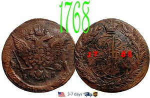 ���V�A ���V�A�鍑 5�R�y�C�J 1768�N EM ���� �G�J�`�F���[�i2�� #10939