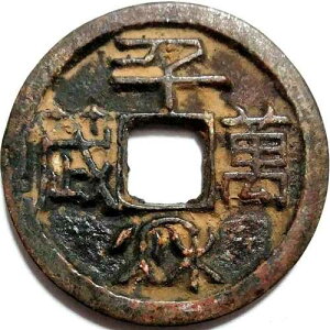 �p���ÑK ���ʍ���Ȃ� �唻 33.7mm 5156 / 25