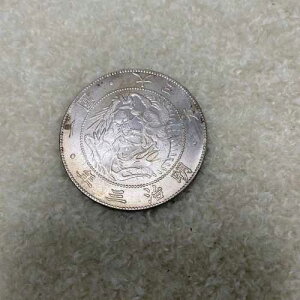 ����3�N 1870�N ���{ 1�~�d�� ���Ӓ� 38.5mm 26.33g �񎥐�