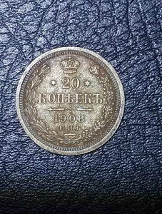 ���V�A�̃R�C�� 1908 �N 20 �R�y�C�J�A��j�R���X 2 �I���W�i���B