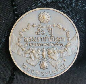2000 �v�~�|������ �A�h�D�����f�[�g ���} 9 �� �Պ��� 50 �Ԗڂ̃��_�� �R�C�� ����� �^�C