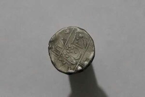 ?? ???? �C���h �O�����I�[�� �V���o�[ ���s�[ AH1231 RY10 �A�N�o�[ II B53 #Z7610