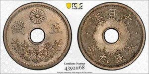 1920�N T9 ���{ 5�K JNDA 01 39 ���^ PCGS MS65 �S�[���h�V�[���h TrueView 1806