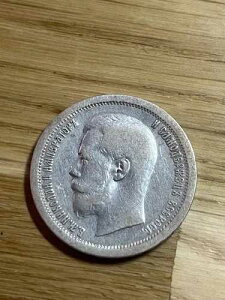 50�R�y�C�J 1896�N (*)