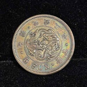 �؍� 5 Fun 1898�A2�N�AKM-1116�A�N���[�j���O�ς�AU�A�󏭃O���[�h/���t�A#2�BR3