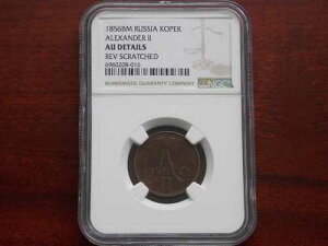 1856 BM ���V�A 1�R�y�C�J�d�� NGC AU �� �����V����������