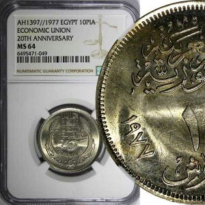 �G�W�v�g AH1397 1977 10�s�A�X�g�� �o�ϘA�� NGC MS64 �������g�[�� KM#471 (49)