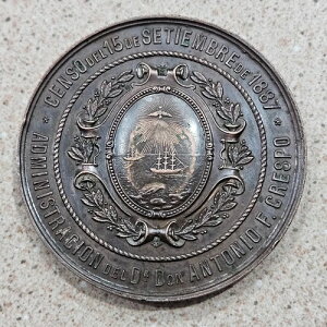 1887�N�u�G�m�X�A�C���X�A�A���[���`���s�������̍������������_��