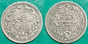 �`���j�W�A 8 kharub, 1303 (1886)