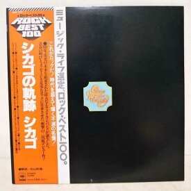 シカゴ / 交通局 日本版 ダブルLP 帯・インサート付き