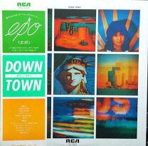 楽天市場】EPO（レコード｜CD・DVD）の通販