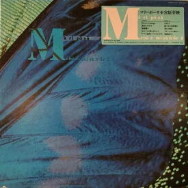 宮原めばえ - MariPosa, LP, (Vinyl)