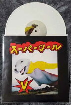 楽天市場】レコード スーパーシールの通販
