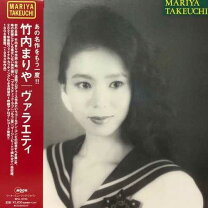 楽天市場】竹内まりや plastic love レコードの通販