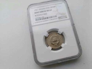 ���[�S�X���r�A 1 �f�B�i�[�� 1981 MS62 NGC�A�G���[!!!-