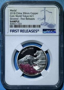 ���� ���{ 2018 �����R�C�������� �J���[ �V���o�[ NGC �v���[�t �T���v�� ���_�� �x�m�R�B