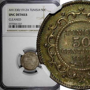 �`���j�W�A ���n���}�h5�� ��� AH1330/1912 A 50�T���`�[�� NGC UNC DET �� KM#237(7)