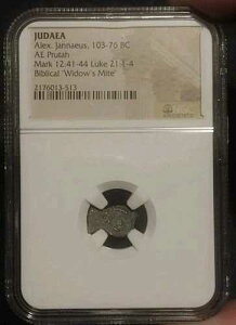Judaea Alex�AJannaeus �I���O 103-76 �N AE Prutah �����́u����߂̏��K�vNGC �{��!