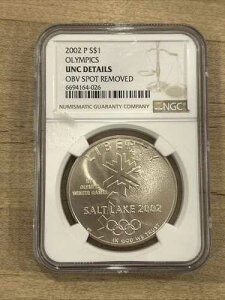 2002 P S $1 �I�����s�b�N �\�ʃX�|�b�g���� NGC