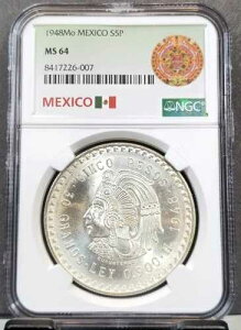 1948 ���L�V�R �V���o�[ 5 �y�\ S5P CUAUHTEMOC NGC MS 64 �O���[�g BU �R�C��