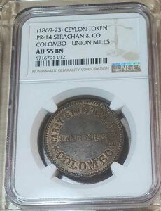 1869-73�N�Z�C�����g�[�N���APRIDMORE-14�ASTRACHAN & CO�ACOLOMBO UNION MILLS�ANGC AU 55