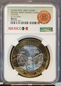 2006�N ���L�V�R �V���o�[ 100�y�\ S100P �R���}�������� NGC MS 64 �j�[�X BU