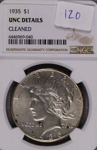 1935�N�s�[�X�V���o�[�_���[NGC UNC�ڍ׃N���[�j���O�ς� #9-040