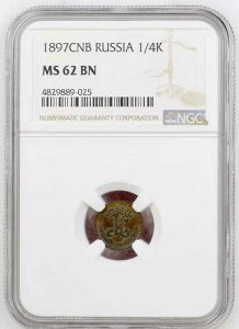 ���V�A ���V�A 1/2 �n�[�t�R�y�C�J 1897�N �j�R���C2�� �R�C�� NGC�F�� M2 62 BN