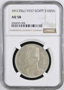 10 �s�A�X�g�� AH1356 / 1937 �N�A�G�W�v�g NGC AU 58-