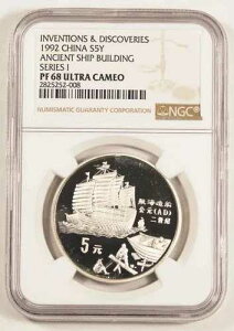 ���� 1992�N ��� �v���[�t�ݕ� ���D NGC PF68 �f�B�X�J�o���[�����V���[�Y I