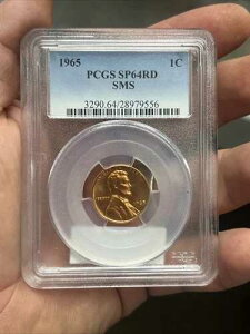 1965�N 1�Z���g PCGS SP64 RD SMS �����J�[�� �y�j�[�Z���g�R�C�� �W�{ ��