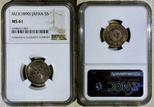 ���{ 1890 ����23�N CN 5�K �`���C�X BU �R�C�� 2�N�ڔ��s NGC MS 61 Y# 19
