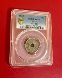 1918 10 �Z���`���[�g�� PCGS AU 55 �t�����X GAD 286