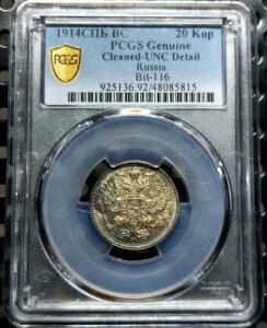 20 �R�y�C�J 1914 �R�P�A �B�R �A���N�T���h�� 2 �� / 3 �� / �j�R���C 2 �� ���V�A�鍑 UNC PCGS!