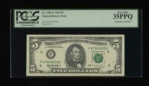 DBR 1995 $5 FRN �A�g�����^ Fr. 1984-F PCGS 35 PPQ �V���A�� F47362859D