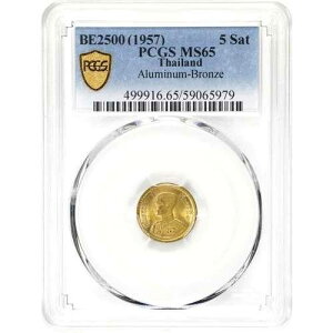 BE 2500 1957�N �^�C 5�T�^�����݁B�A���~�j�E���u�����Y�BPCGS MS 65�B