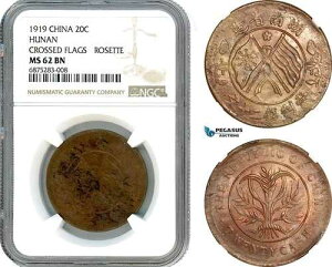 AJ261�A�����A�Γ�ȁA1919�N�A20���L���b�V���A�������A���[�b�g�ANGC MS62BN