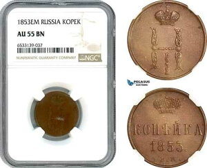 AI461�A���V�A�A�j�R���C1���A1�R�y�C�J�A1853�NEM�A�G�J�e�����u���N�����ǁANGC AU55BN
