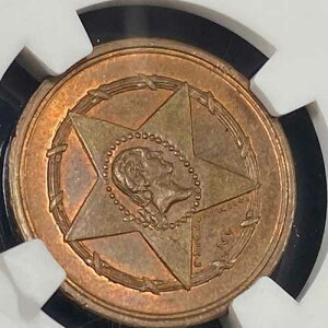 (1861-65) �j���[���[�N NY �W���[�W�E�n�C�G�����C�� �g�[�N�� F-630AL-3a NGC MS 64 ���b�h�u���E��