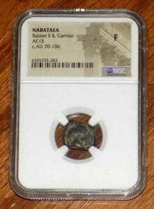 NGC NABATAEA AD 70-106 Rabbel II & Gamilat AE15 Nabateans Petra Ancient F Coin
