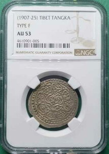 1907-25 ���� �`�x�b�g �^���J �V���o�[�u�^�C�v F�v NGC AU 53
