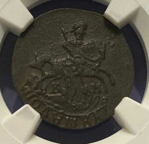 ���A R1 1785 KM ���V�A �|���V���J NGC XF 1/4 �R�y�b�N �G�J�`�F���[�i 2 �� (1762 - 1796) 1/4k