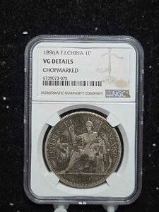 1896A F.I.China 1 P NGC VG �ڍ� �`���b�v�}�[�N