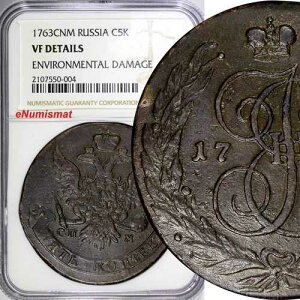 ���V�A �G�J�`�F���[�i2�� ���� 1763�N SPM 5�R�y�C�J NGC VF �ڍ� C# 59.7 (004)